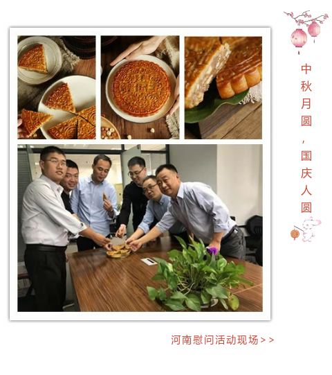 河南