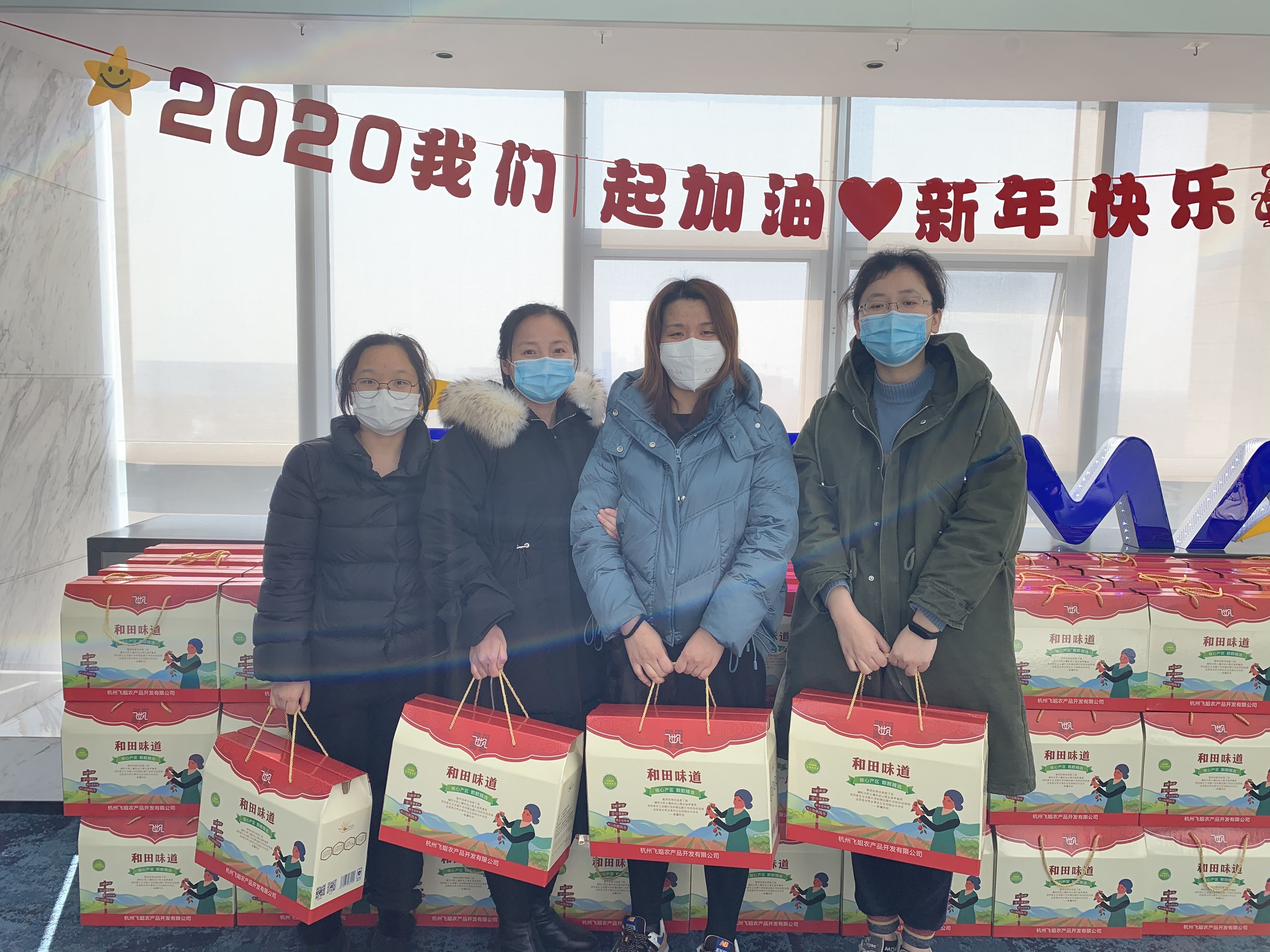 微信图片_20200306110630