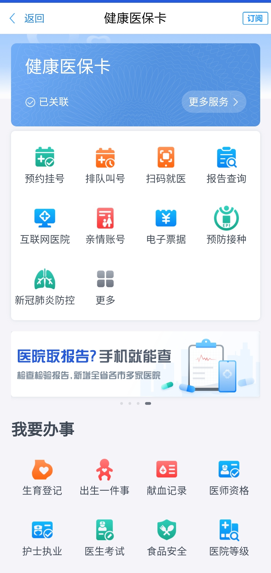 微信图片_20200313144852