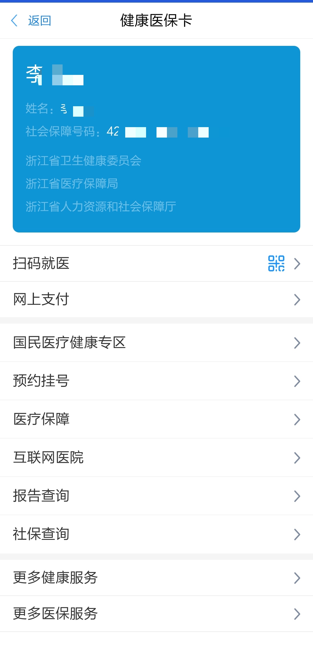 微信图片_20200313144900