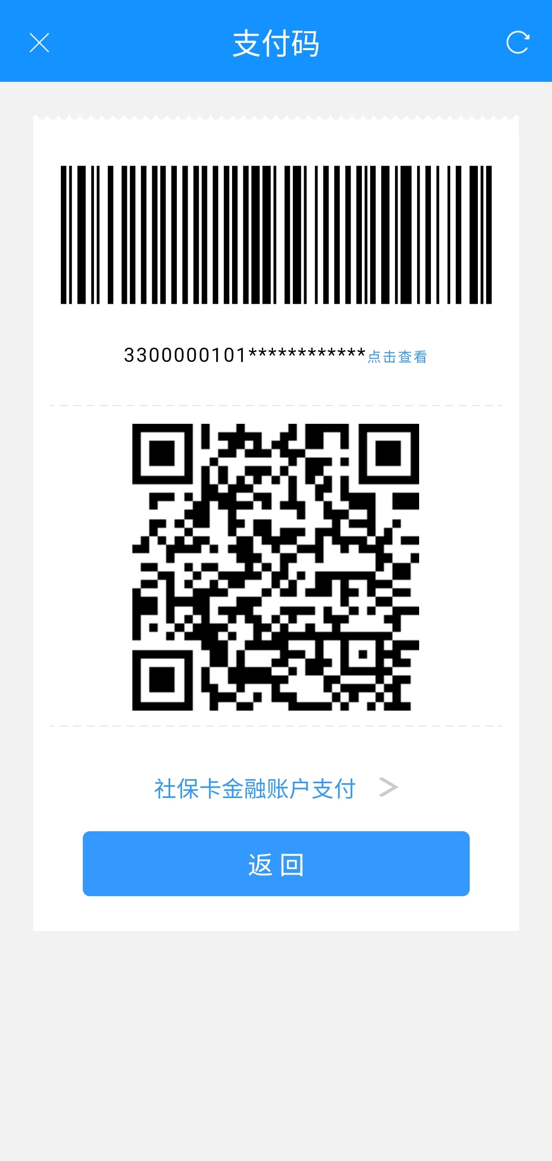 微信图片_20200313144903