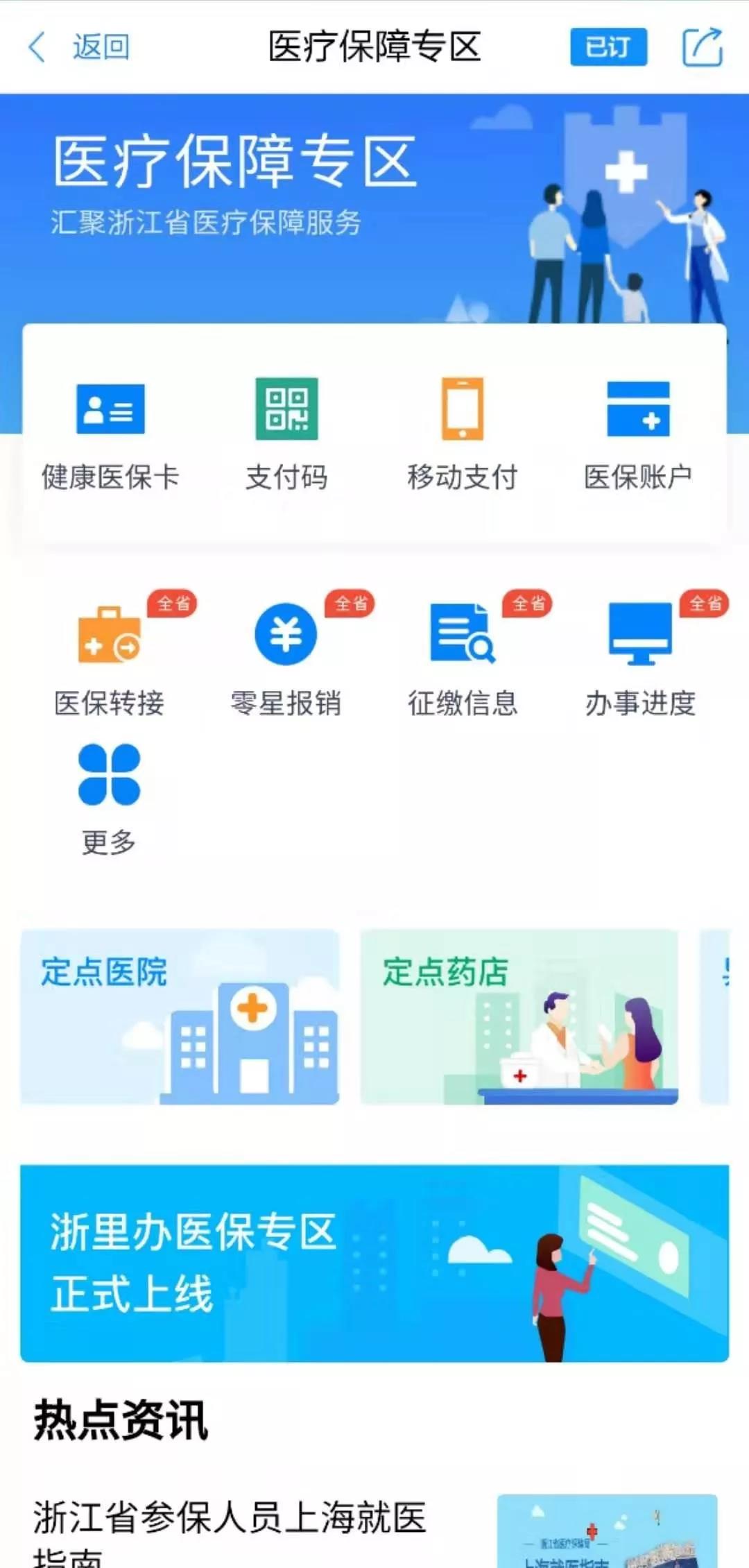 微信图片_20200427092426