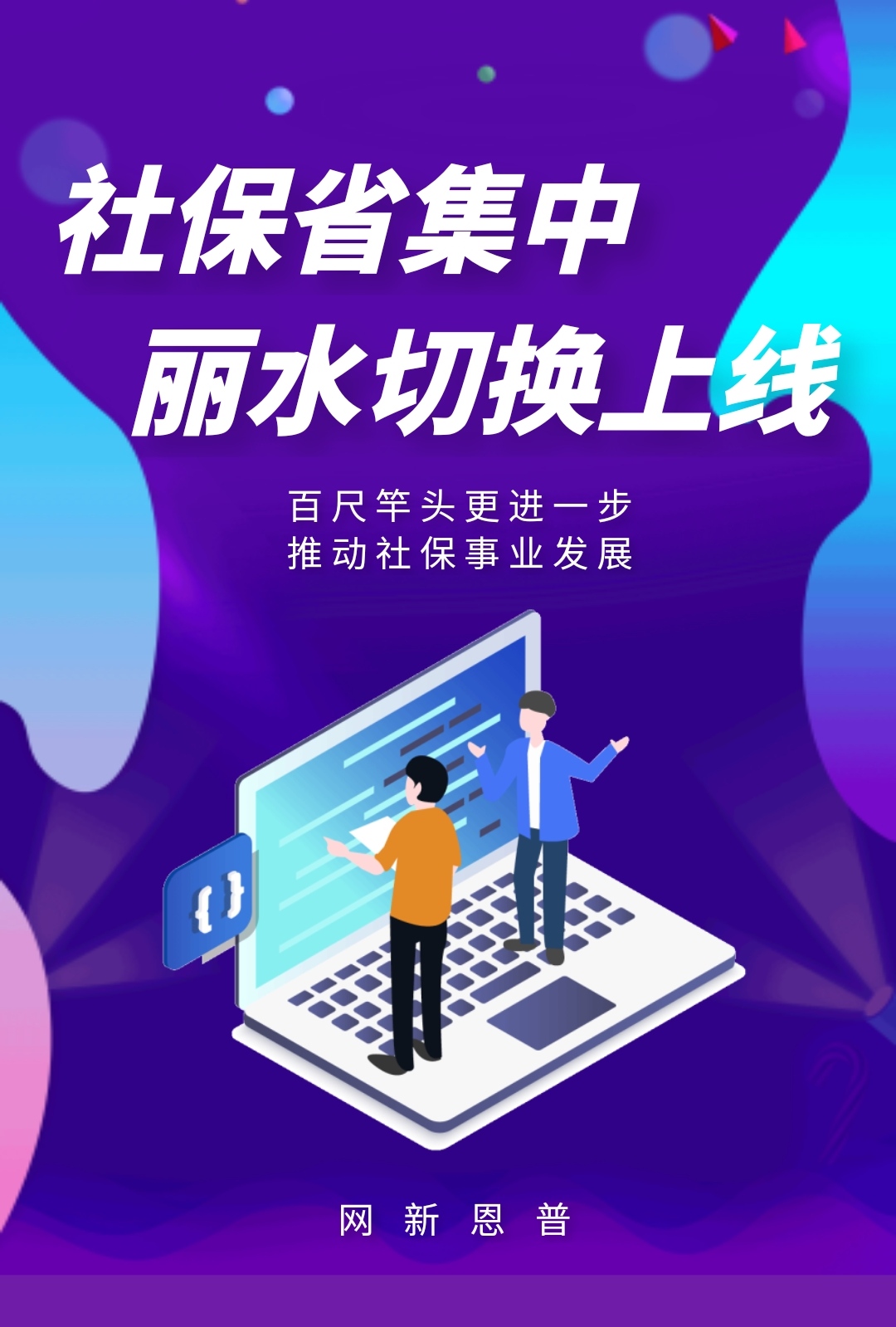 微信图片_20200703164103
