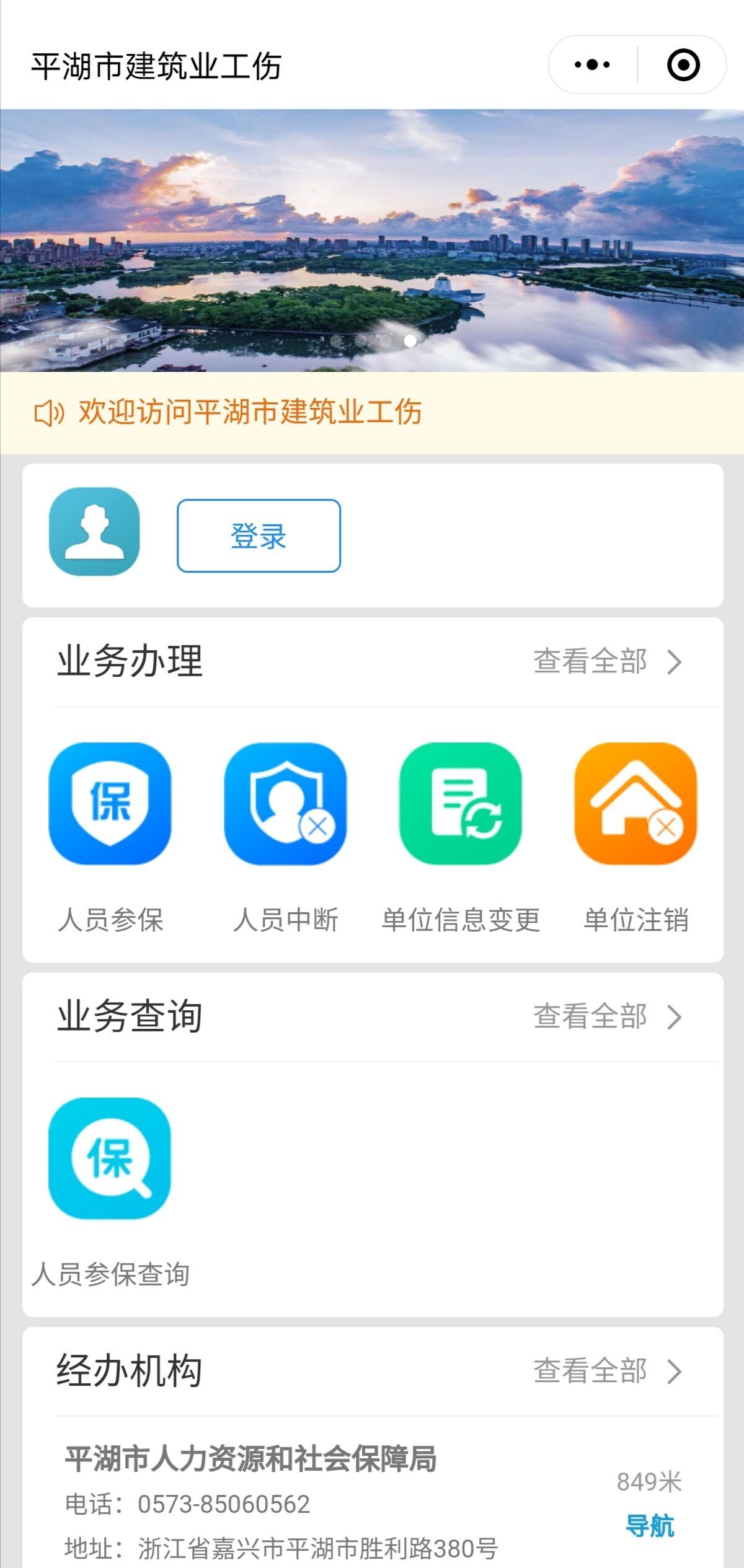 QQ图片20200628154224