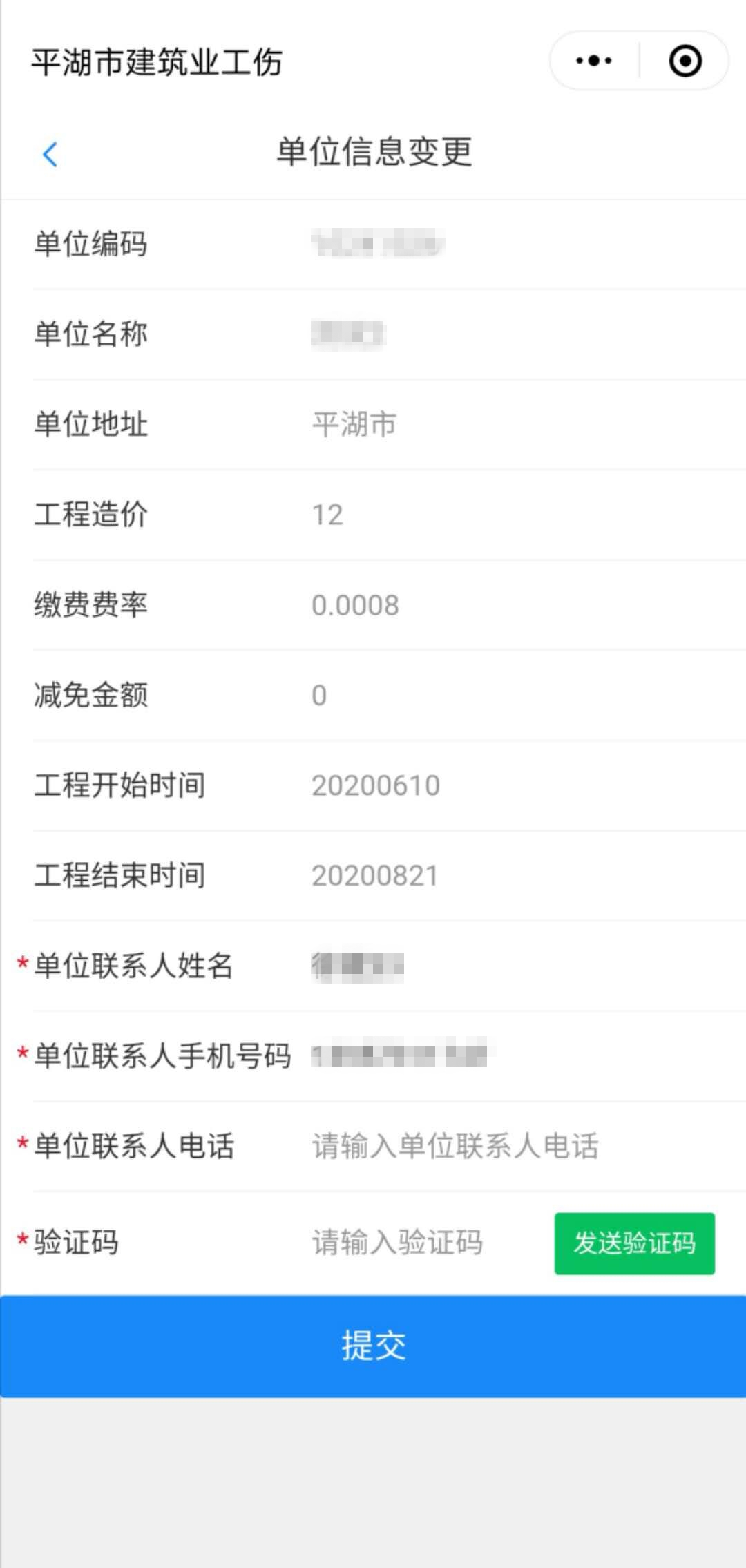 QQ图片20200628154232_副本
