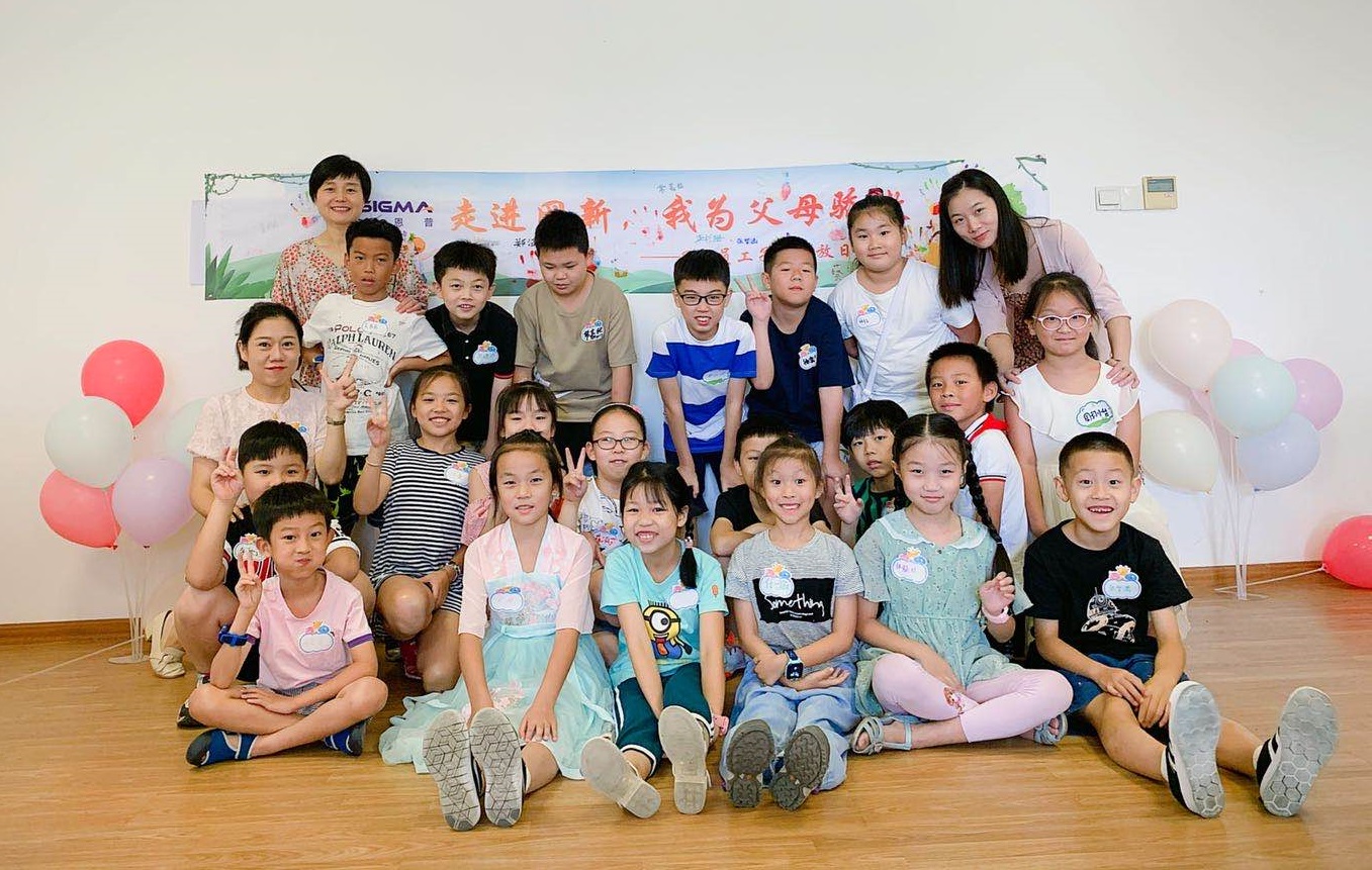微信图片_20200904152400