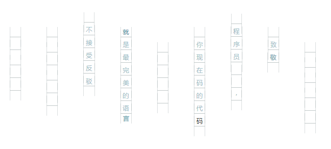 QQ截图20201023161151