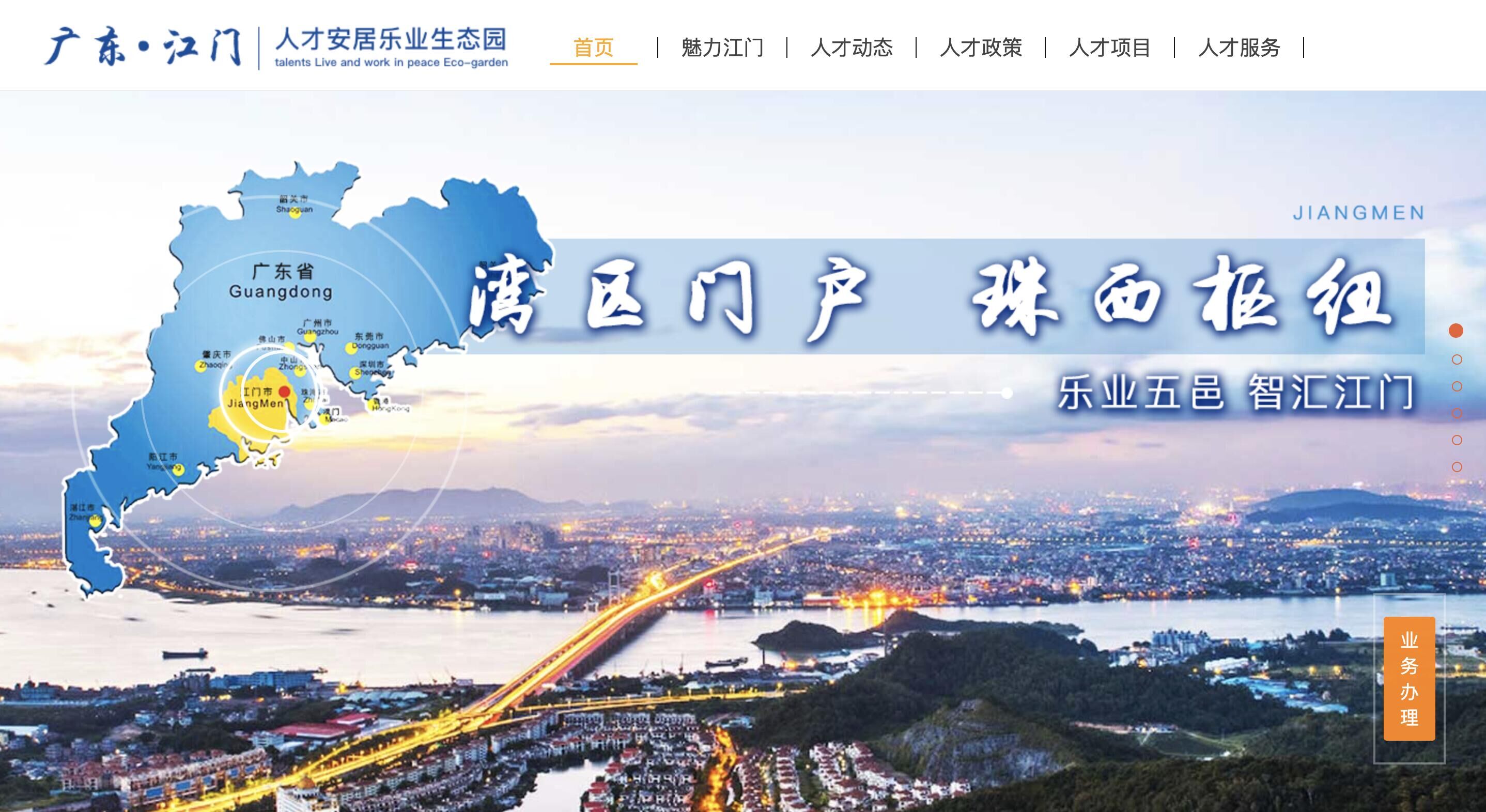QQ图片20201117163547