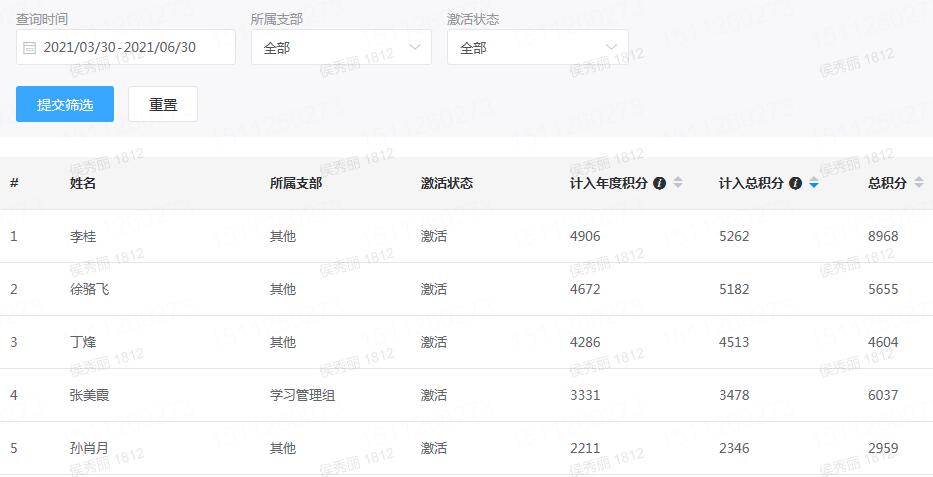 QQ截图20210701123645