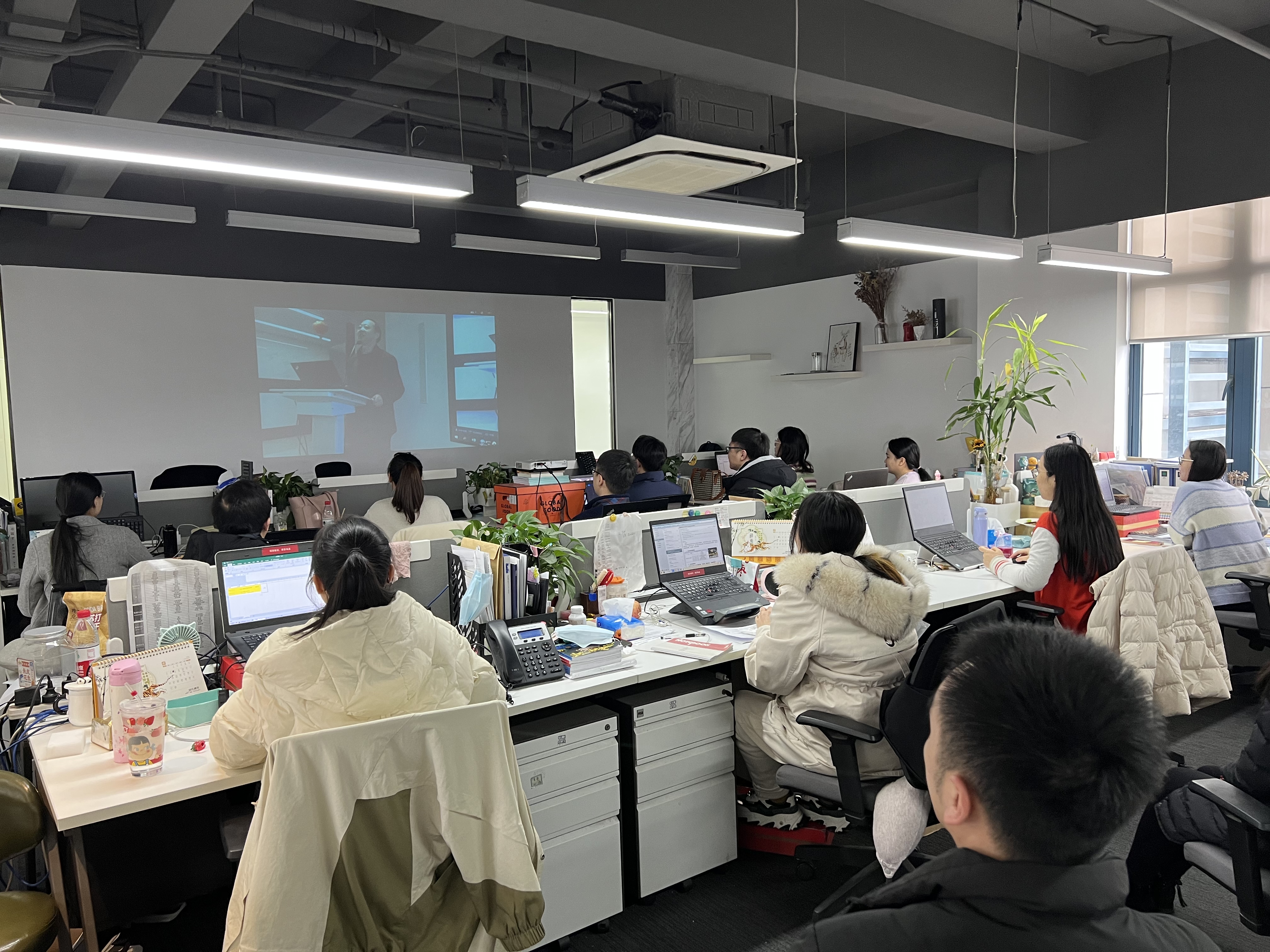 员工大会2