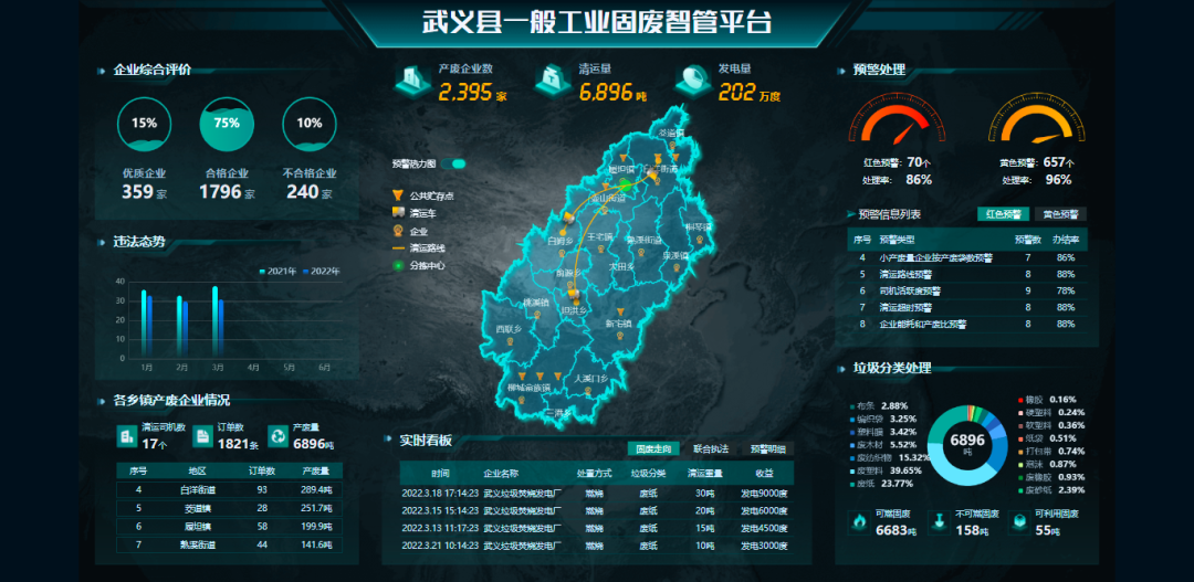 微信图片_20220608153400
