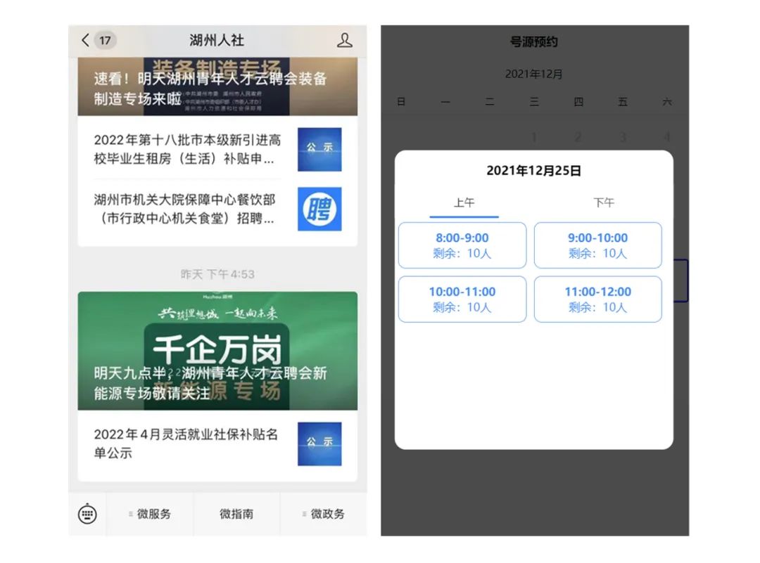微信图片_20220621143756