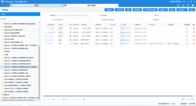 微信图片_20220713171806