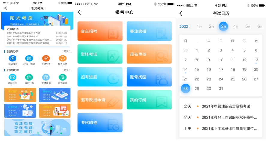 微信图片_20220713174027