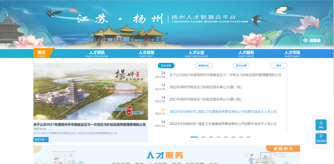 微信图片_20220714102247