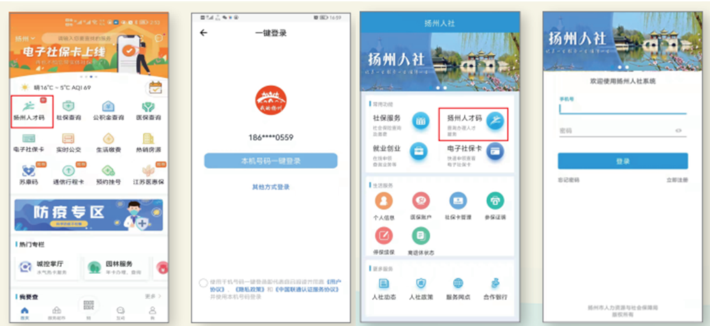 微信图片_20220714102300