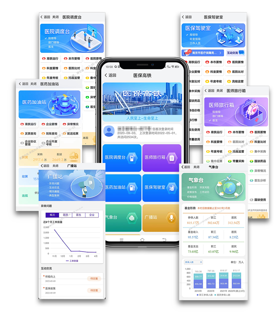 微信图片_20220727110739