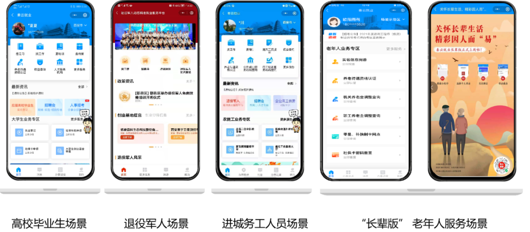 微信图片_20220809102327