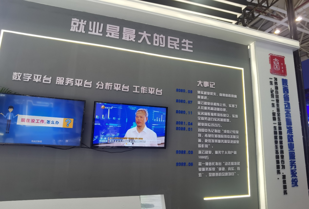 微信图片_20220809101515