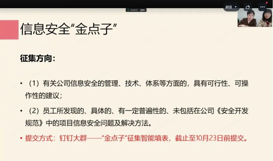 微信图片_20221027111942