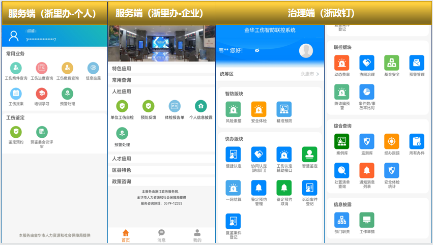 微信图片_20221114103629