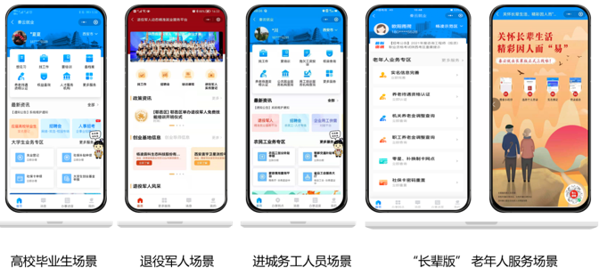 微信图片_20230207163222