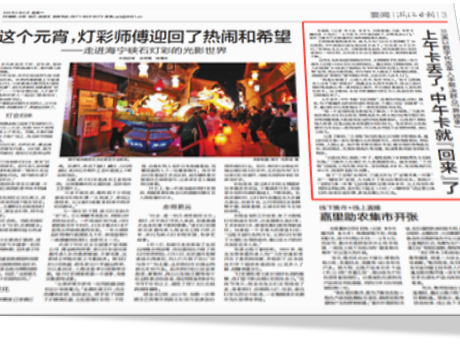 微信图片_20230210144753