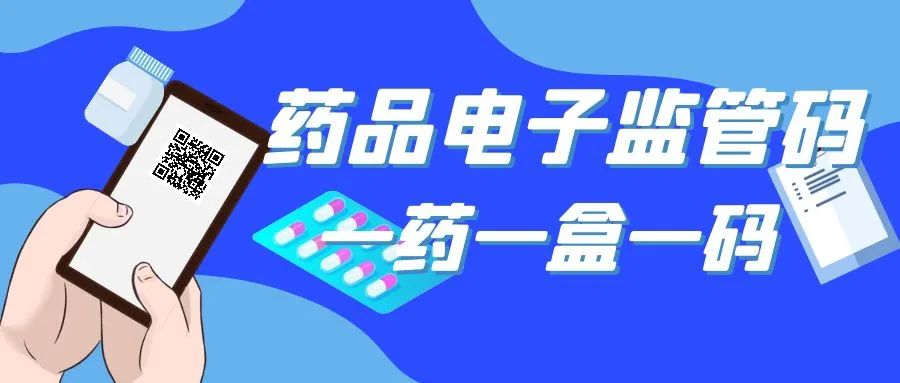 微信图片_20230516142250