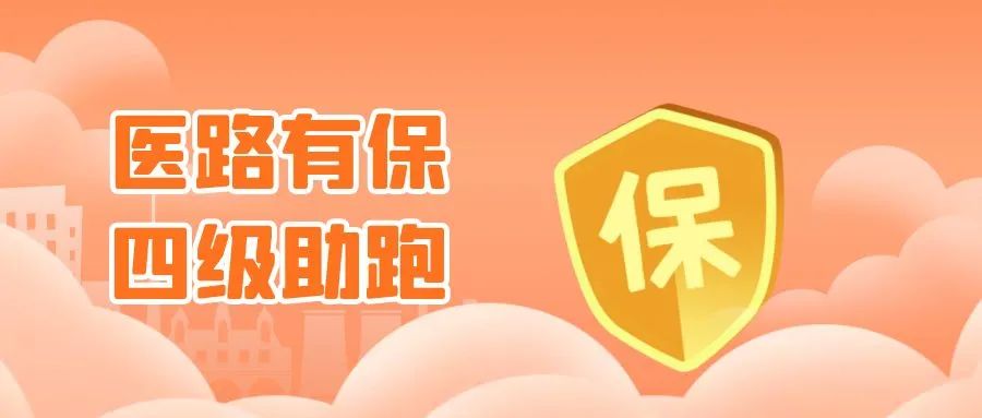 微信图片_20230530090845