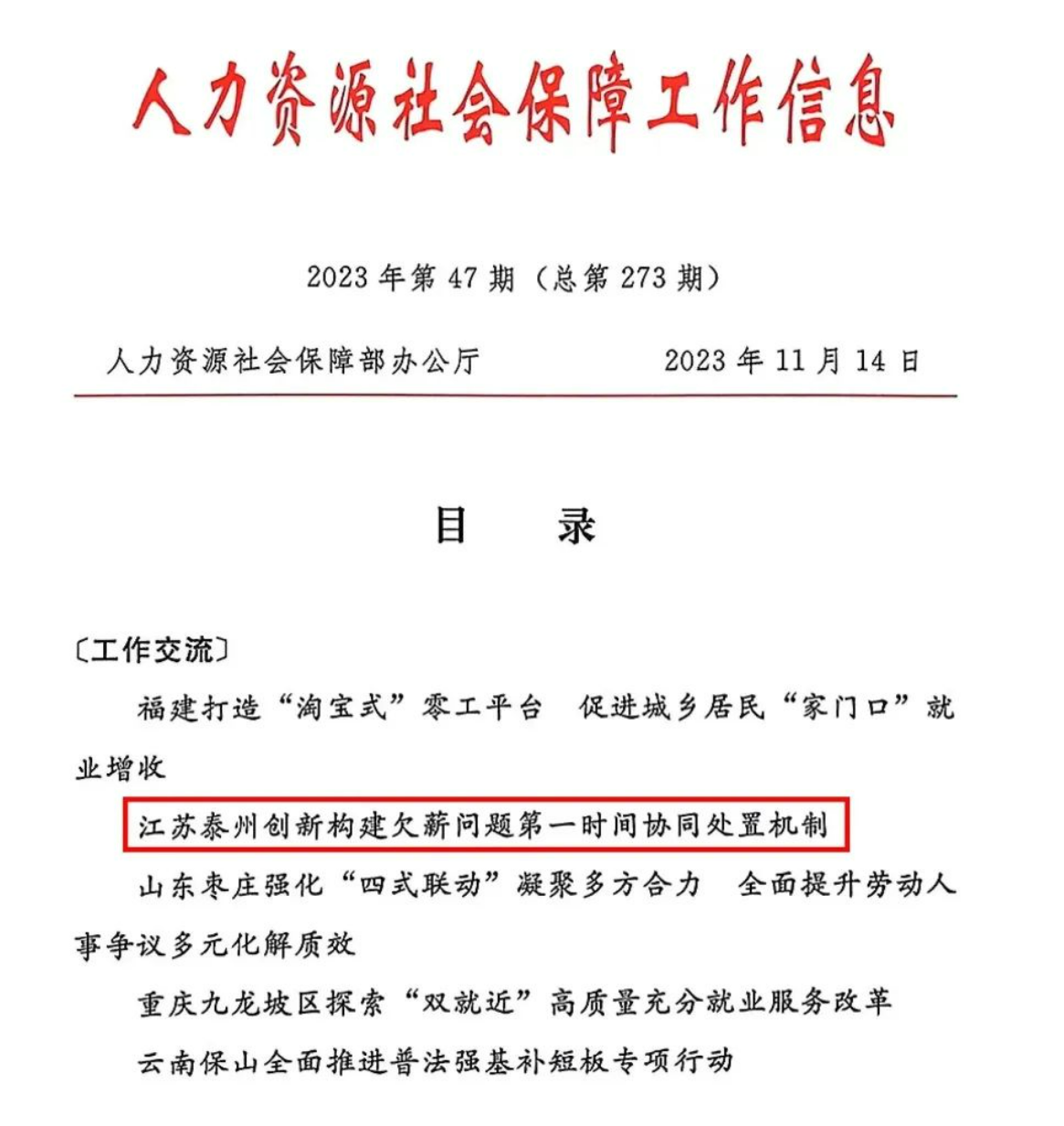 图片1222