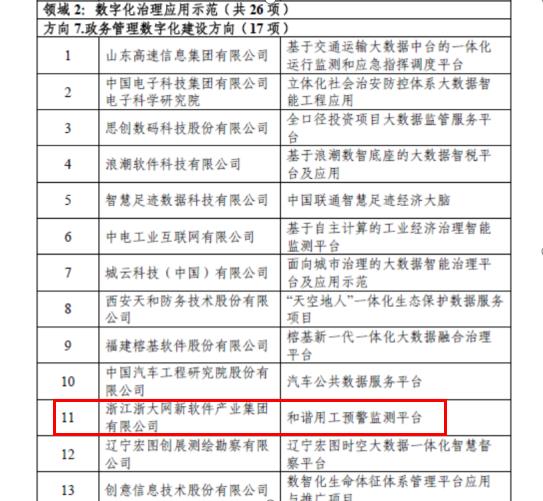 图片-1