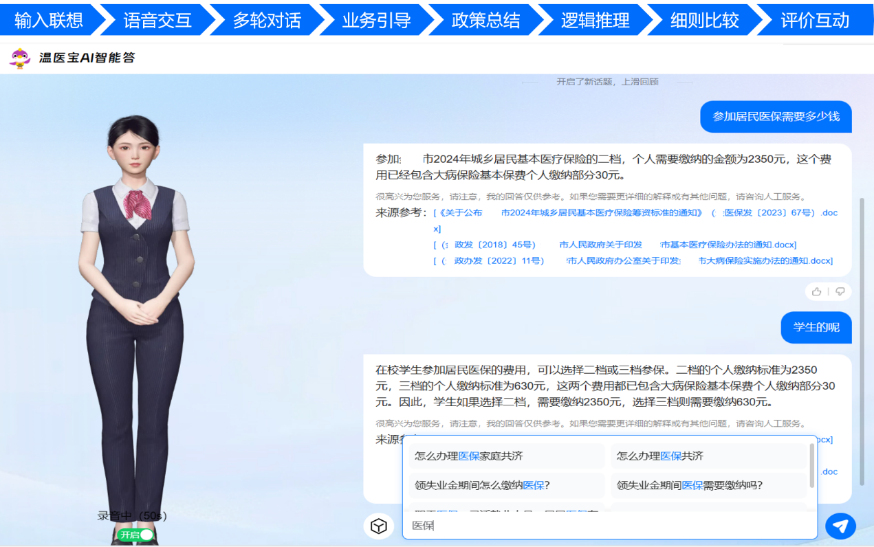 图片18