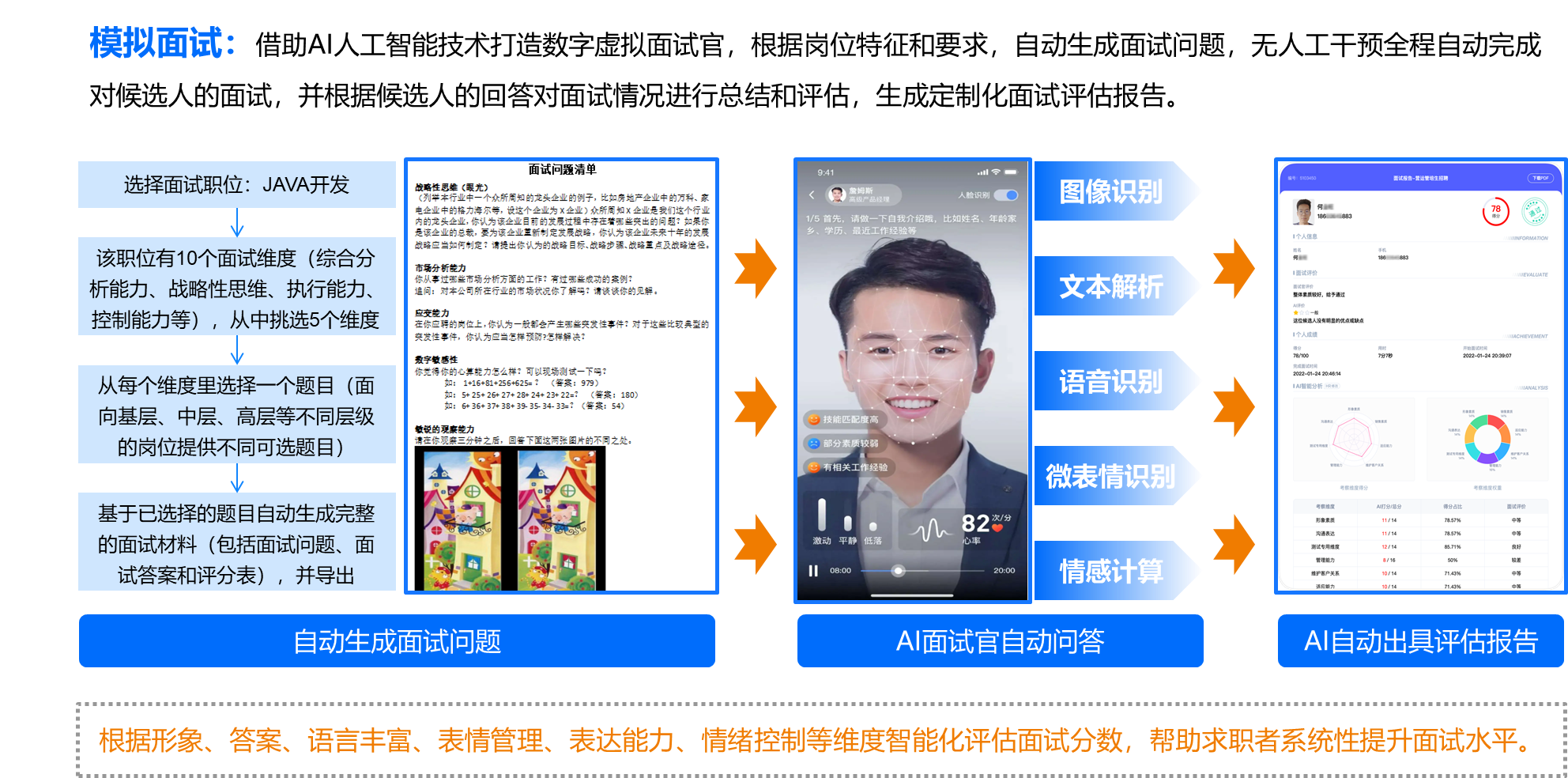 图片12