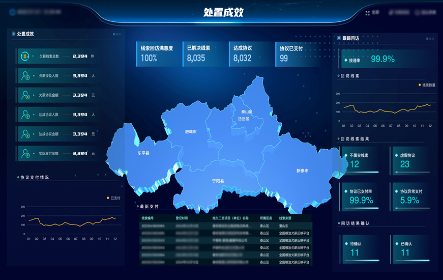 图片8
