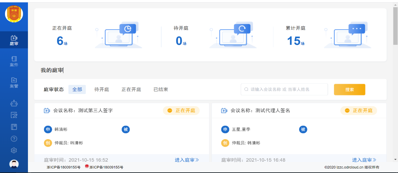 图片8
