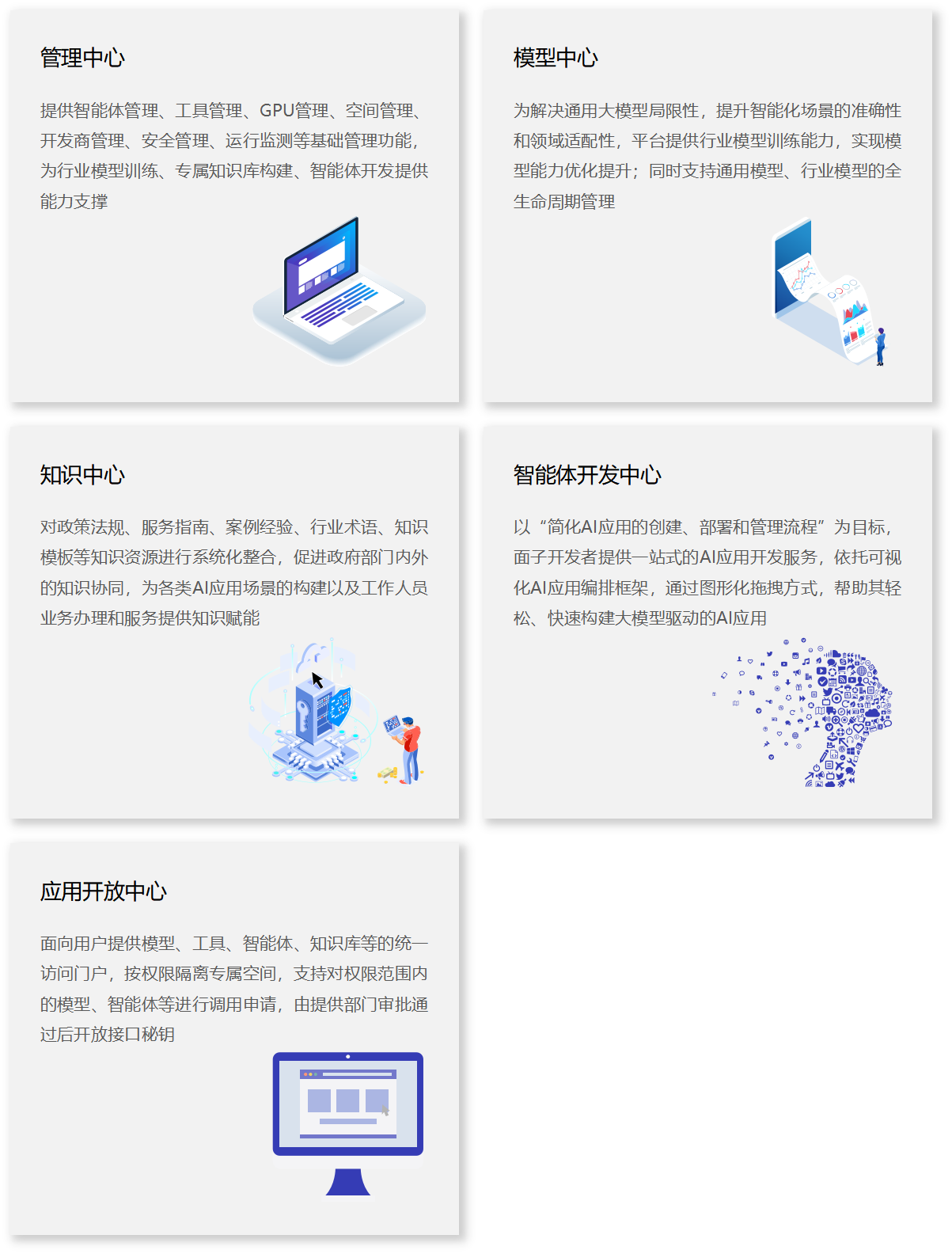 图片9