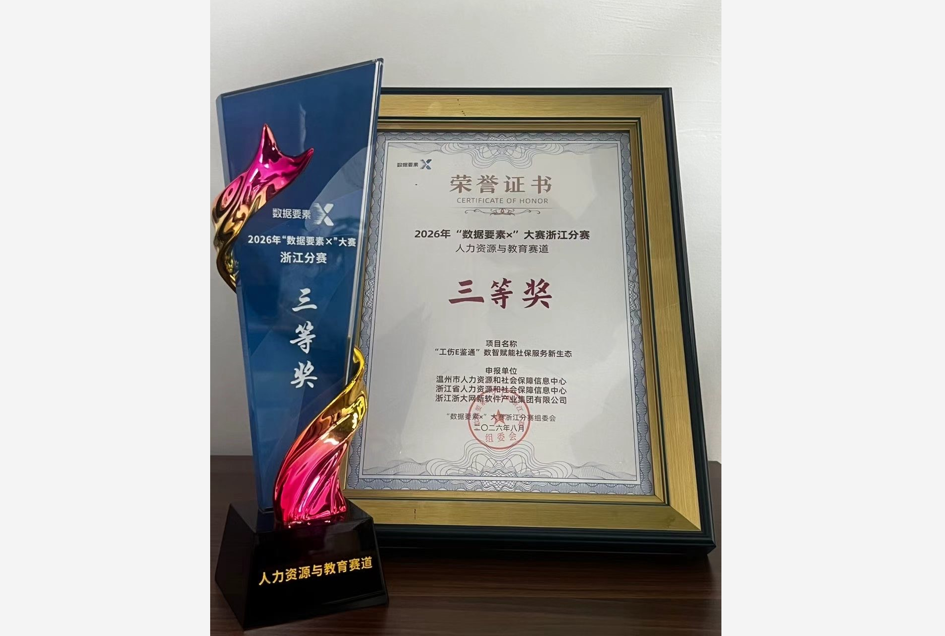 图片3